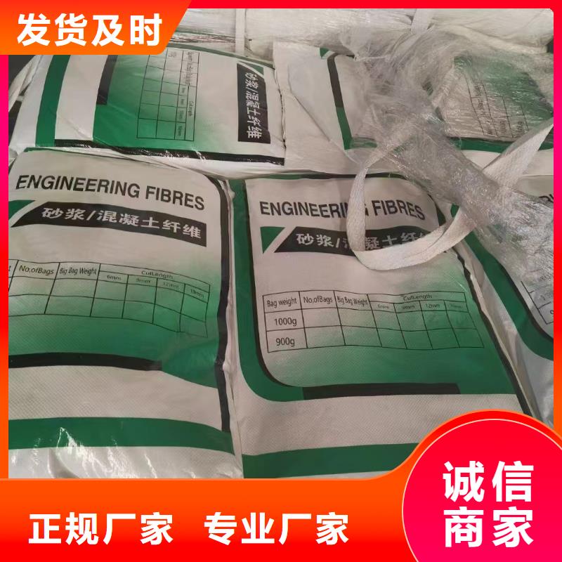 螺旋形聚乙烯醇抗裂纤维施工队伍