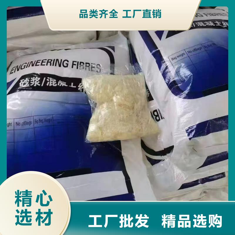 螺旋形聚乙烯醇抗裂纤维售后完善厂家