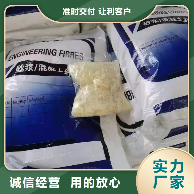 聚丙烯醇纤维（PVA）哪家好型号全