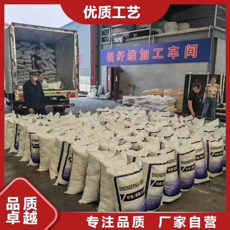 风电基础JK-7型聚乙烯醇纤维施工