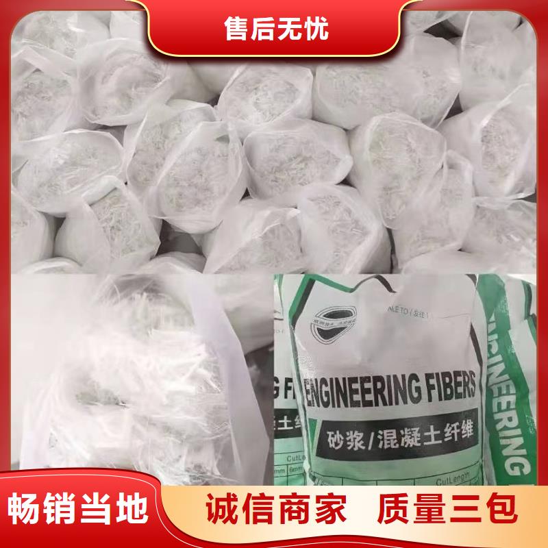 屯昌县螺旋形聚乙烯醇纤维材料承接