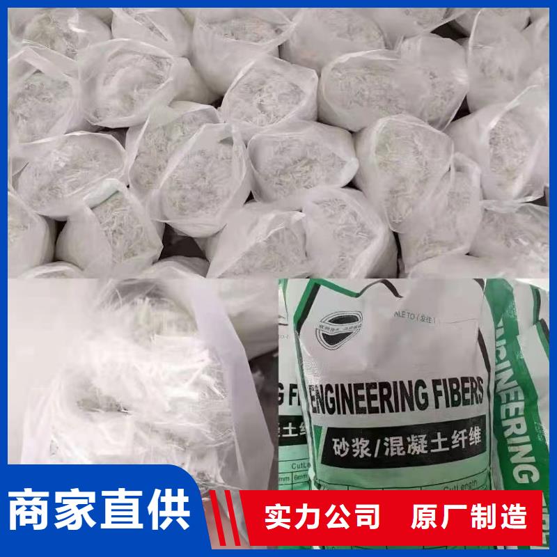 风电基础JK-7型聚乙烯醇纤维施工