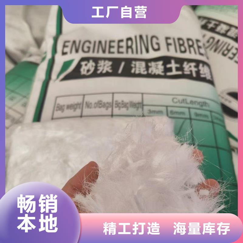抗裂纤维螺旋形聚乙烯醇纤维生产厂家