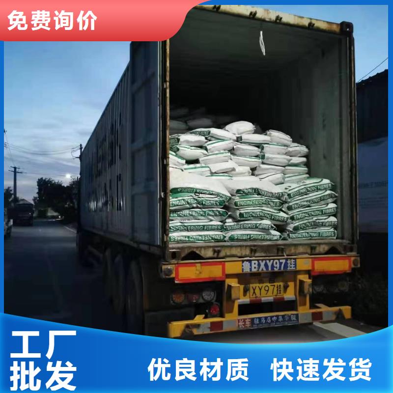 螺旋形高强高模混凝土用pva短纤维厂家报价