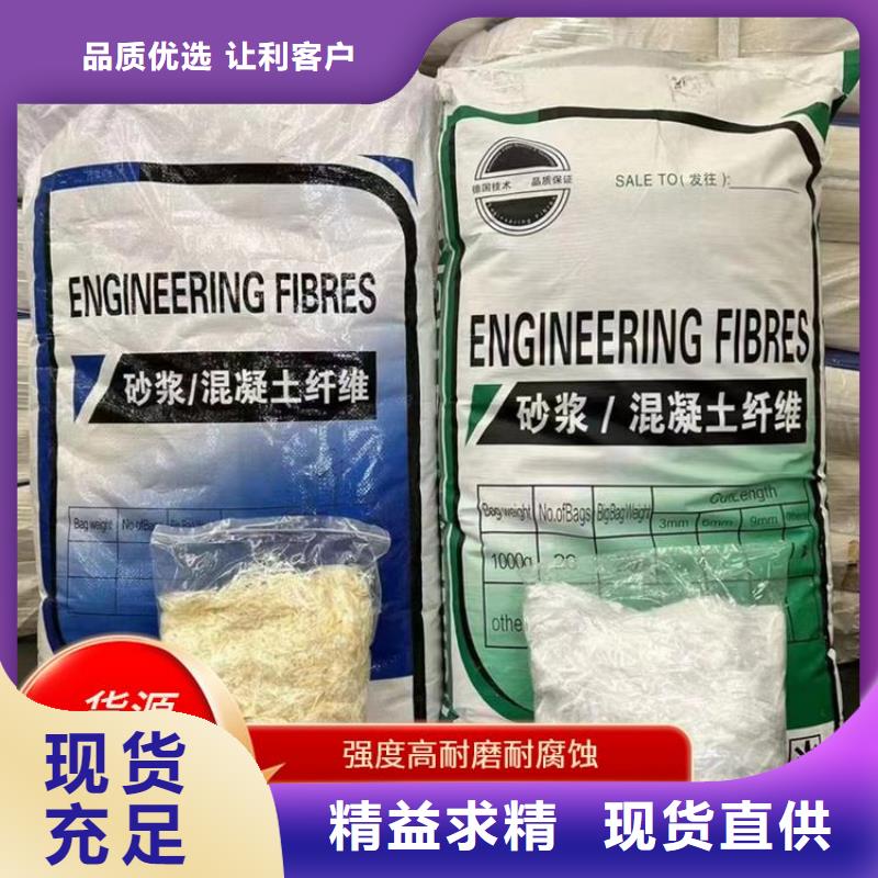 螺旋形高强高模混凝土用pva短纤维报价