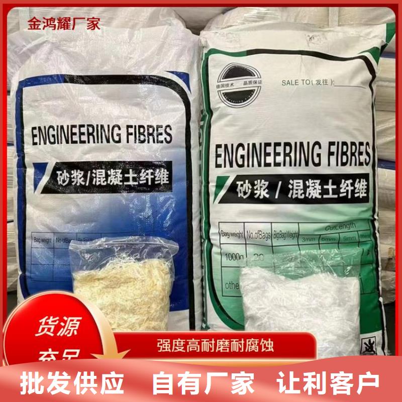 螺旋形聚乙烯醇抗裂纤维售后完善厂家