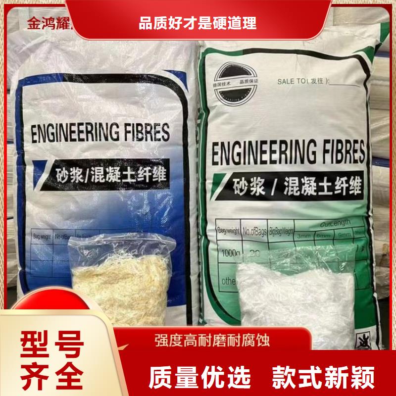 螺旋形高强高模混凝土用pva短纤维企业-价格优惠