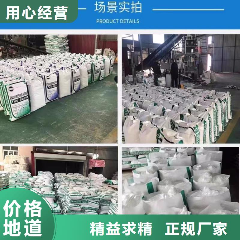 螺旋形高强高模混凝土用pva短纤维报价