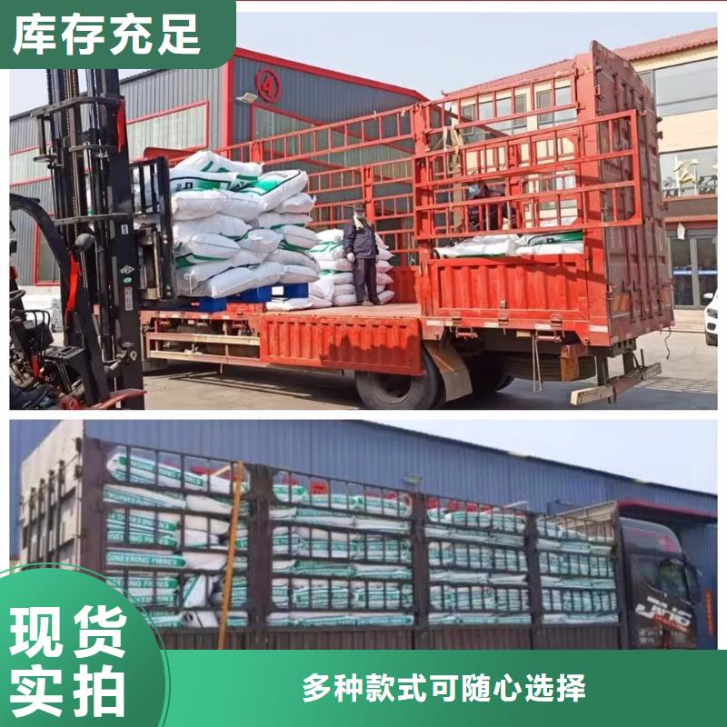 螺旋形聚乙烯醇抗裂纤维售后完善厂家