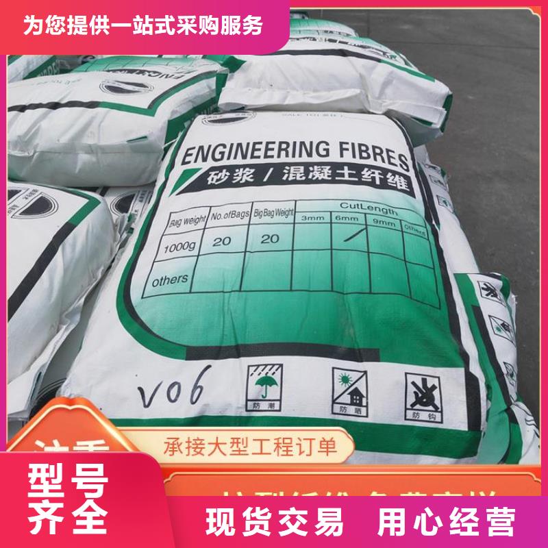 螺旋形高强高模混凝土用pva短纤维报价