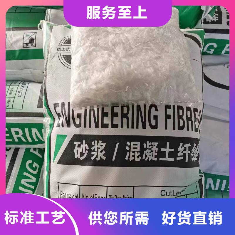 风电基础螺旋形聚乙烯醇纤维厂家地址性价比高