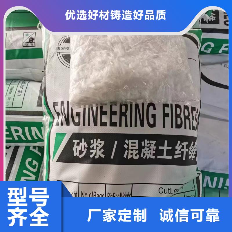 螺旋形聚乙烯醇抗裂纤维售后完善厂家