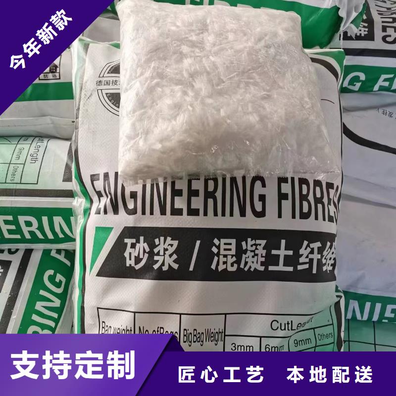 风电基础用螺旋形聚乙烯醇纤维现货报价