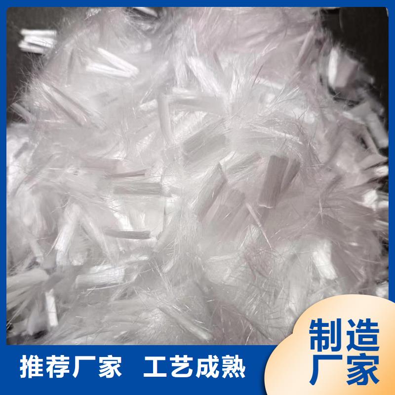 螺旋形聚乙烯醇抗裂纤维售后完善厂家