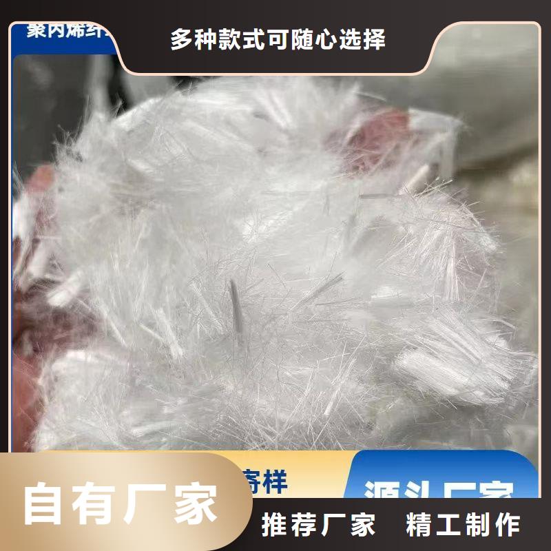 风电基础用螺旋形聚乙烯醇纤维实体大厂