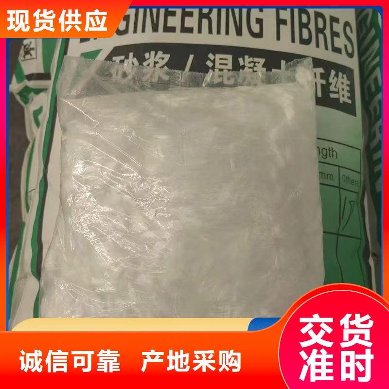 螺旋形聚乙烯醇抗裂纤维厂家地址性价比高
