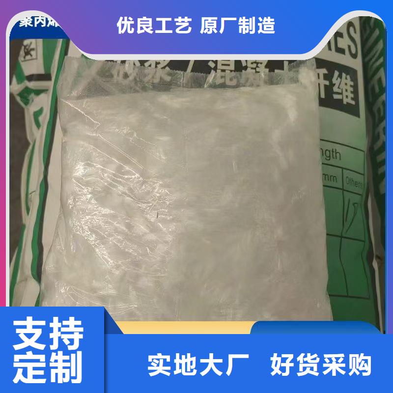 阻裂抗渗jk-7型螺旋形聚乙烯醇纤维承接