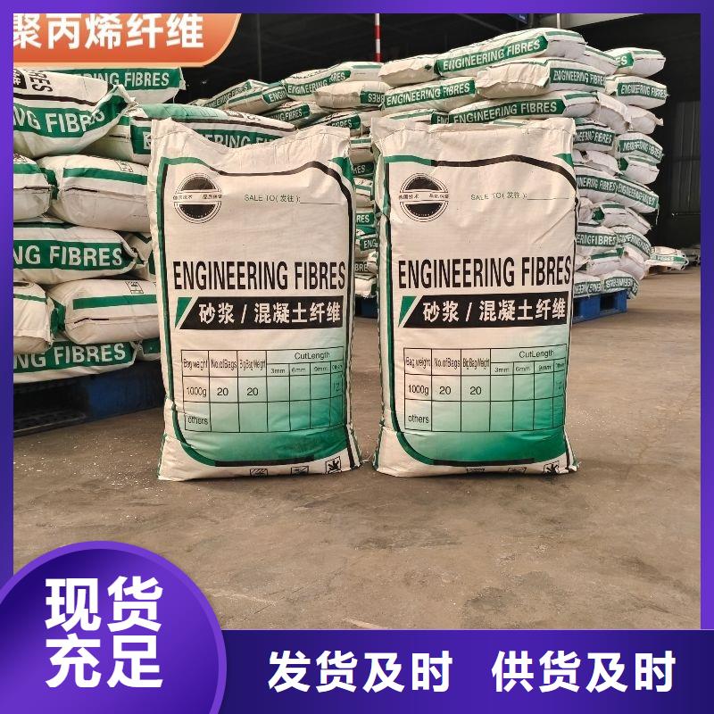 屯昌县螺旋形聚乙烯醇纤维材料承接