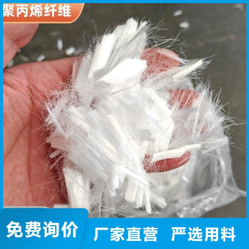 抗裂纤维螺旋形聚乙烯醇纤维售后完善
