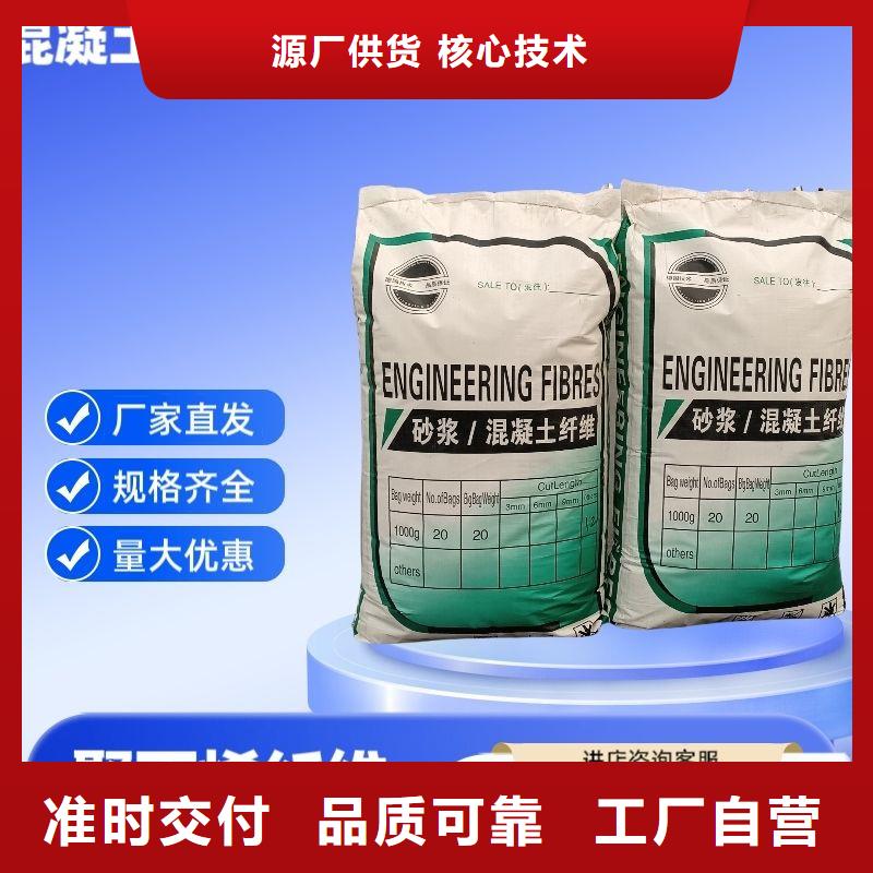 螺旋形聚乙烯醇纤维公司批发零售