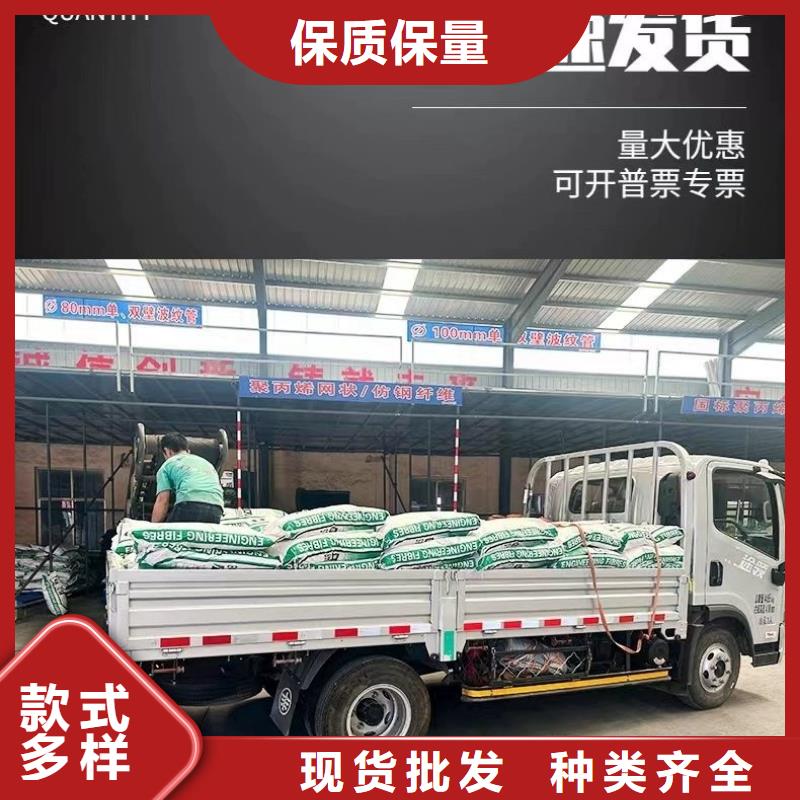 螺旋型聚乙烯醇纤维1吨价格口碑好