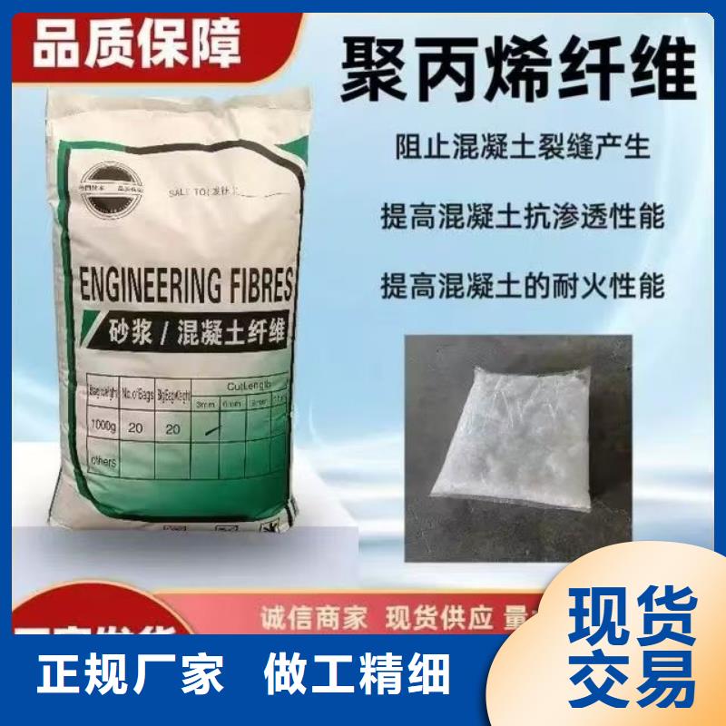 螺旋型聚乙烯醇纤维性价比高生产厂家