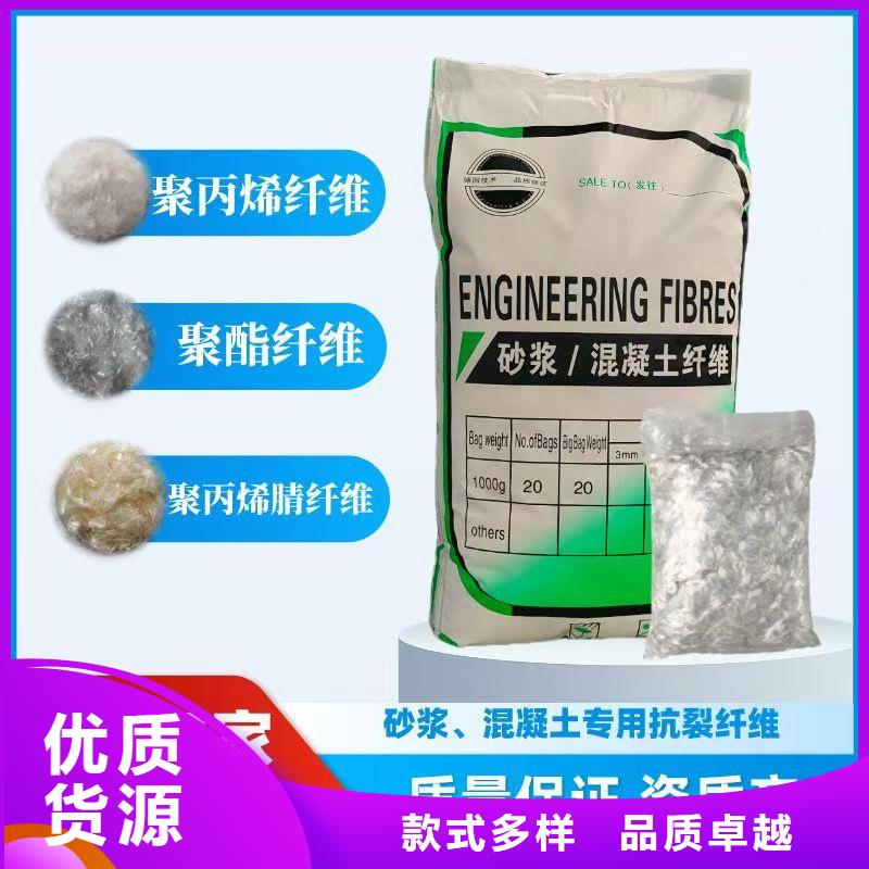 阻裂抗渗jk-7型螺旋形聚乙烯醇纤维售后完善