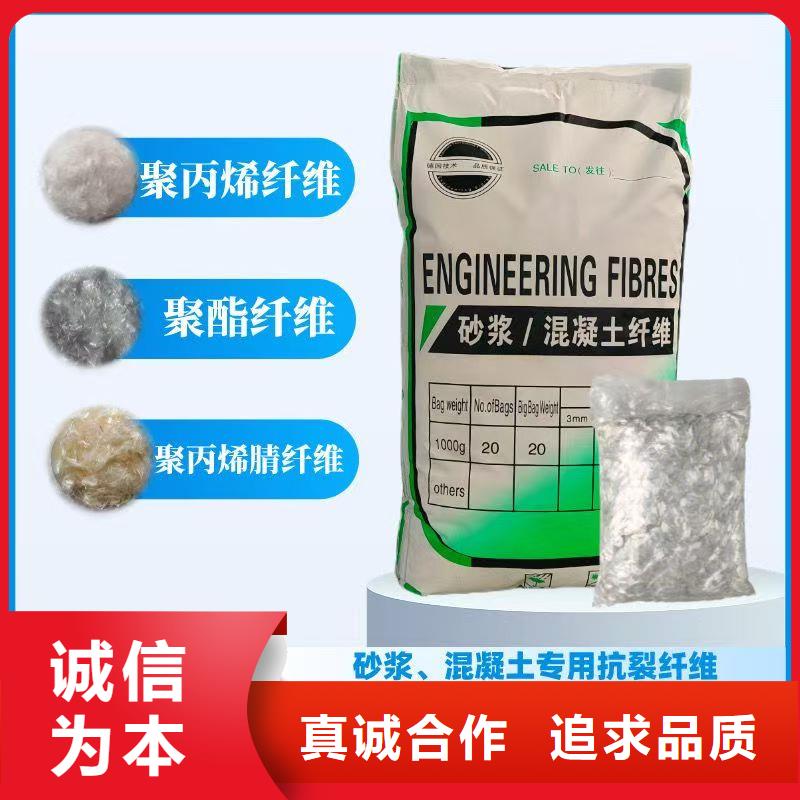 螺旋形聚乙烯醇抗裂纤维售后完善厂家