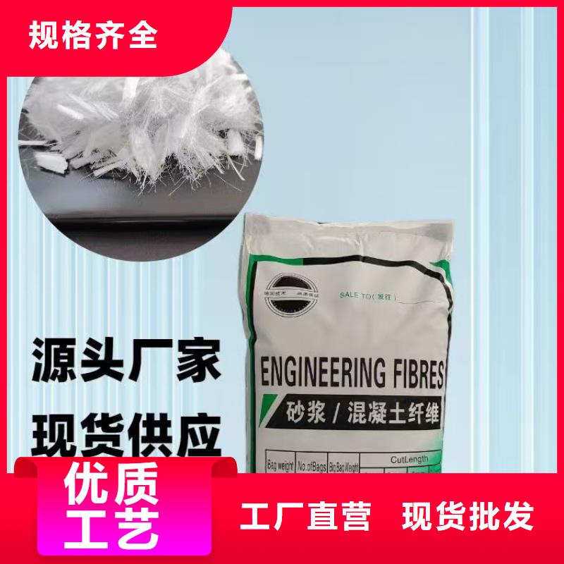 螺旋形聚乙烯醇纤维全国走货