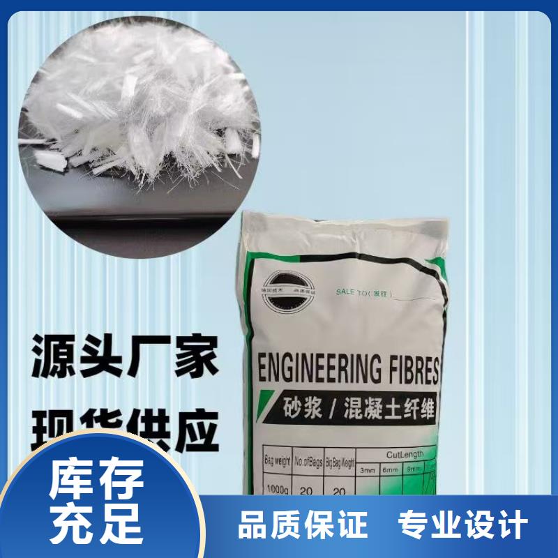 抗裂纤维螺旋形聚乙烯醇纤维生产厂家