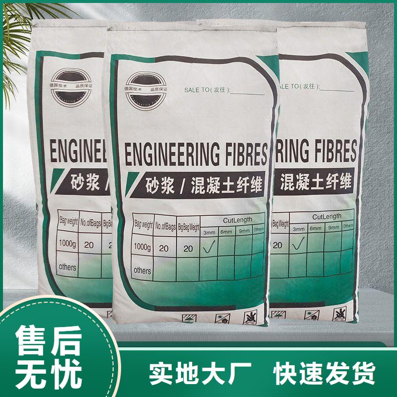 抗裂纤维螺旋形聚乙烯醇纤维售后完善