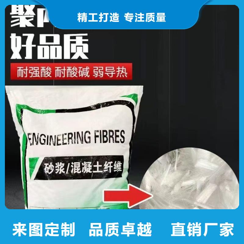 聚丙烯醇纤维（PVA）品质优