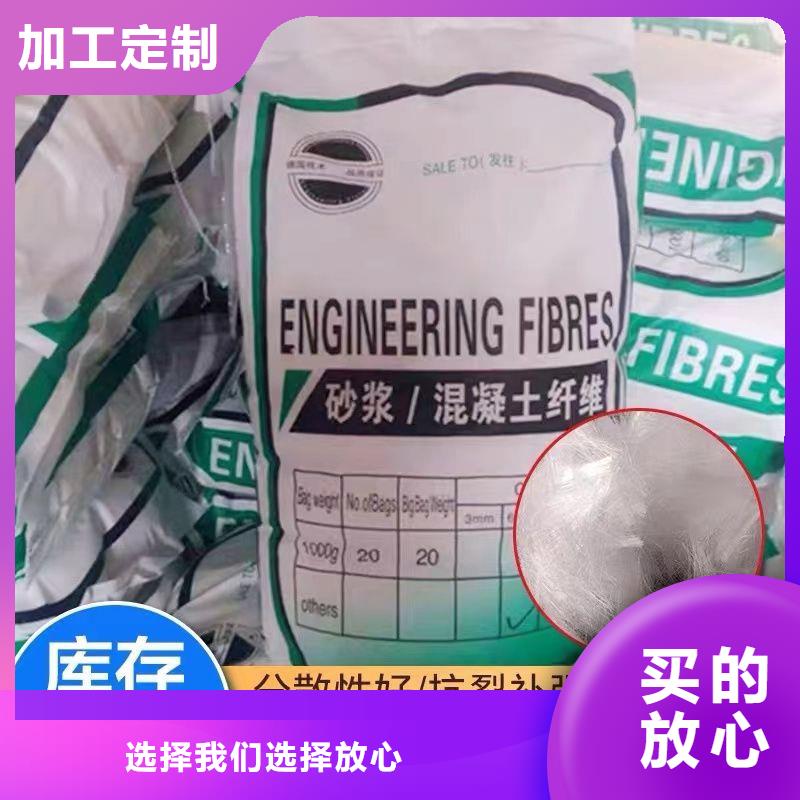 风电基础用螺旋形聚乙烯醇纤维实体大厂