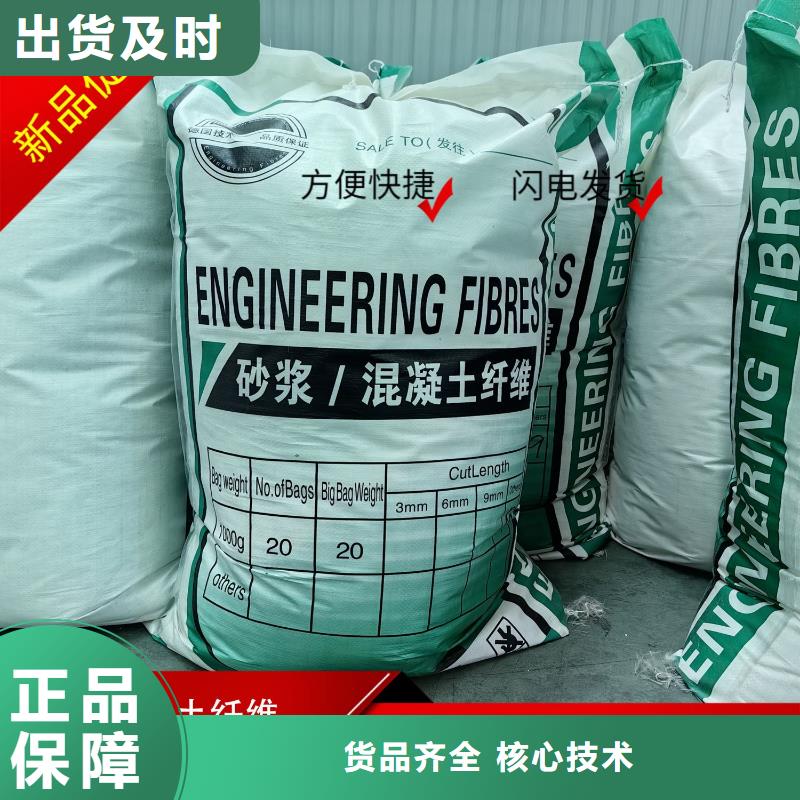 风电基础JK-7型聚乙烯醇纤维施工