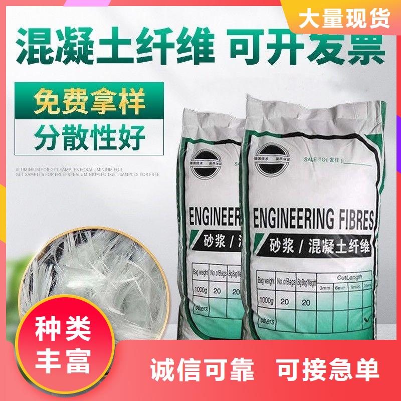 聚丙烯醇纤维（PVA）品质优