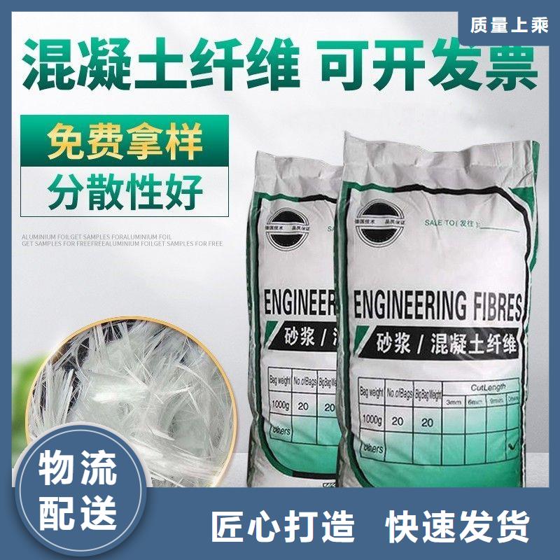 螺旋聚乙烯醇纤维量大从优生产厂家