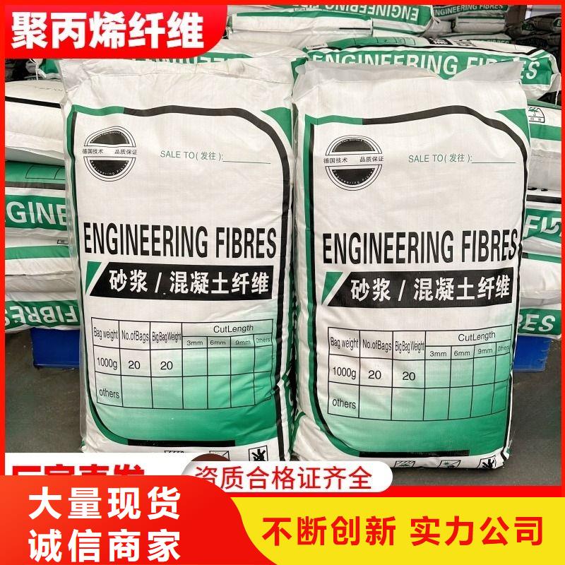 螺旋形聚乙烯醇纤维全国走货