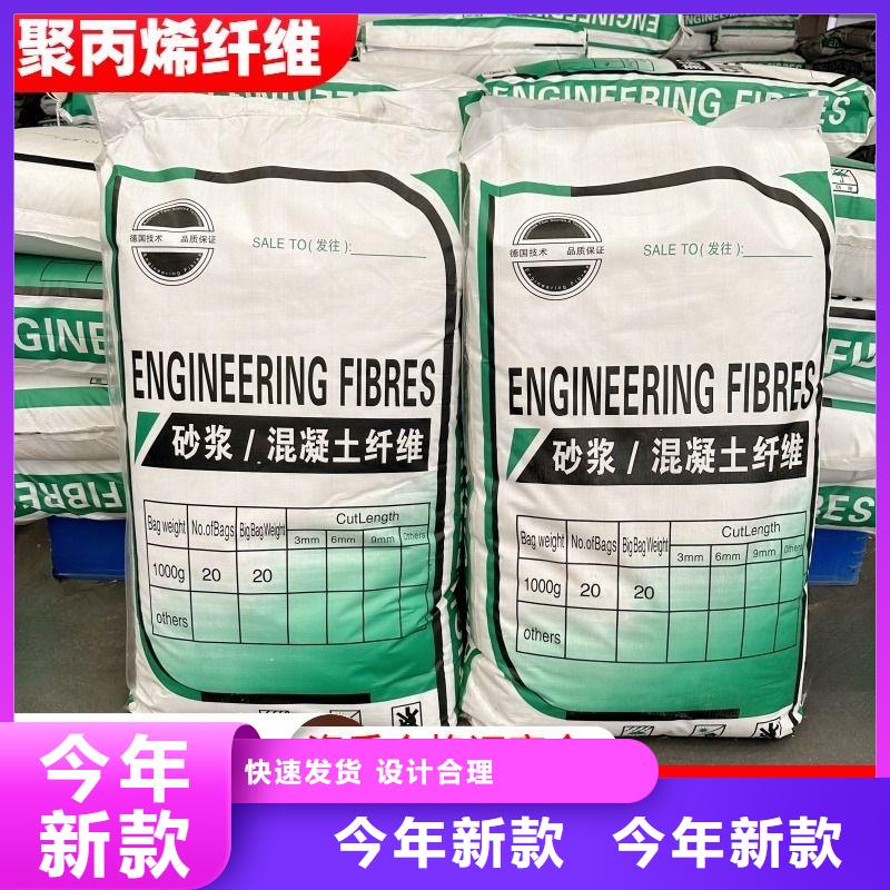 抗裂纤维螺旋形聚乙烯醇纤维厂家直销欢迎订购