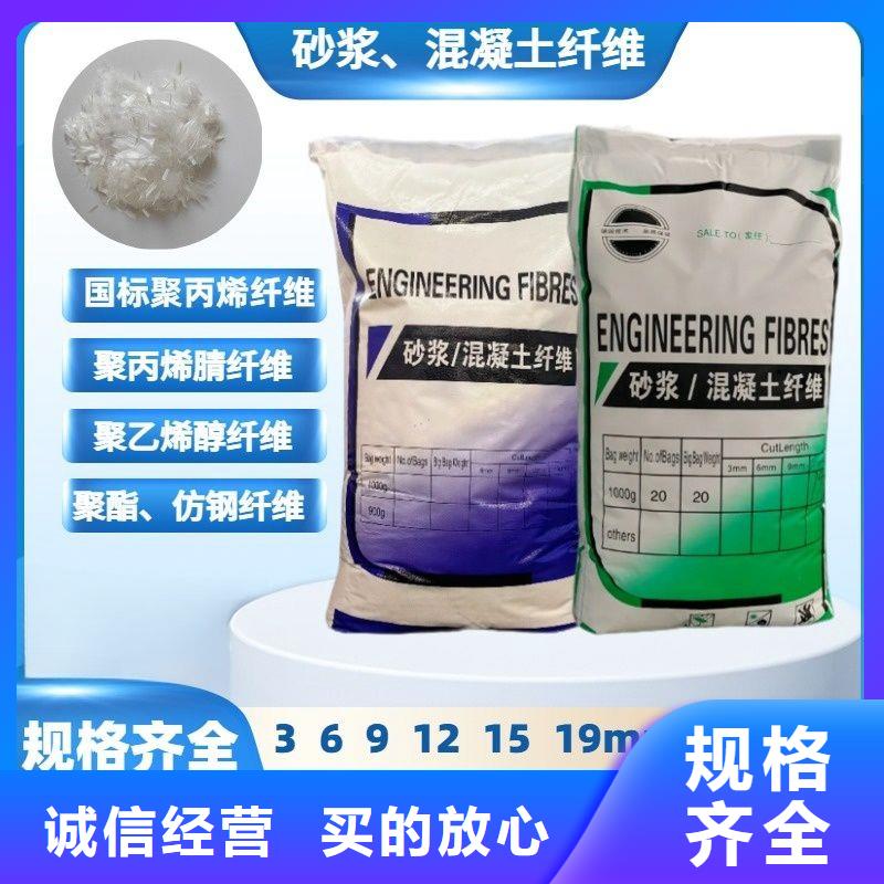 风电基础螺旋形聚乙烯醇纤维厂家地址性价比高