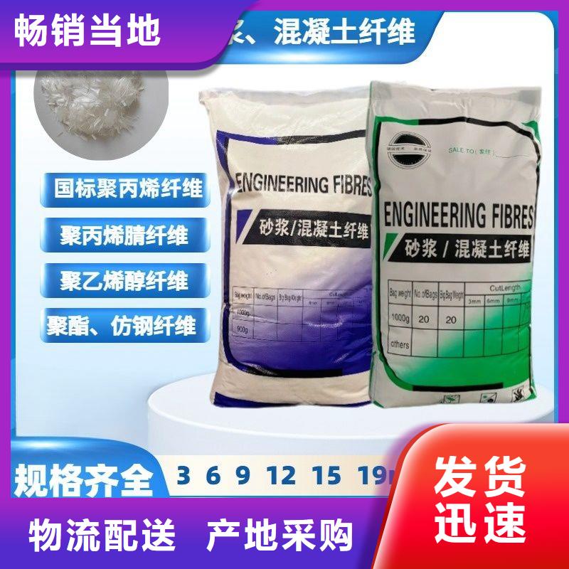 螺旋形高强高模混凝土用pva短纤维厂家-可来厂考察