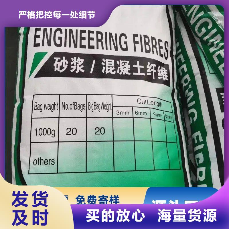 螺旋型聚乙烯醇纤维源头好货价格