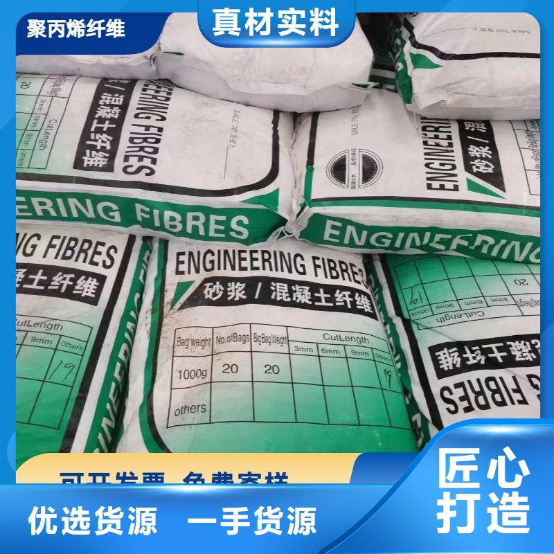 螺旋形高强高模混凝土用pva短纤维工厂直销