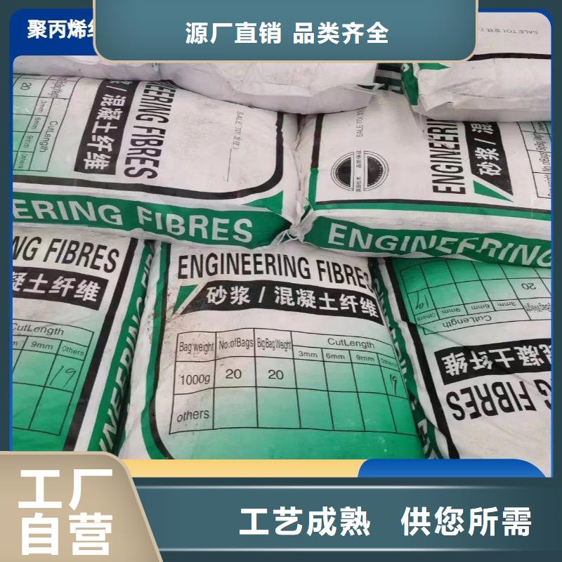 聚丙烯醇纤维（PVA）哪家好型号全