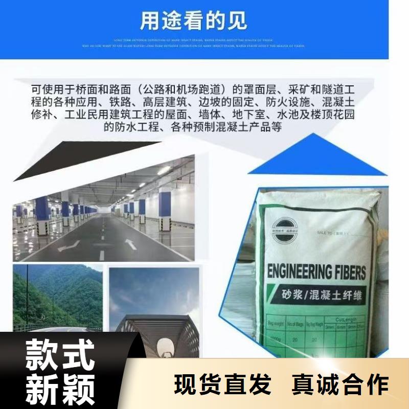 JK-7型螺旋形聚乙烯醇纤维信赖
