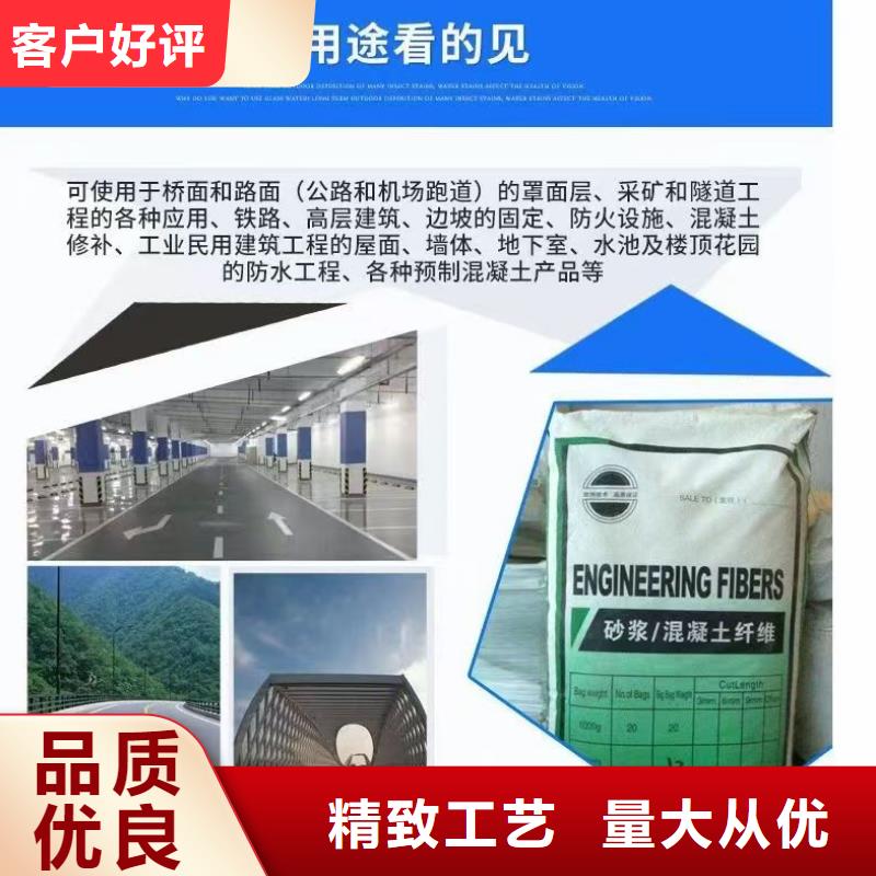 JK-7型螺旋乙烯醇抗裂纤维哪家好批发价