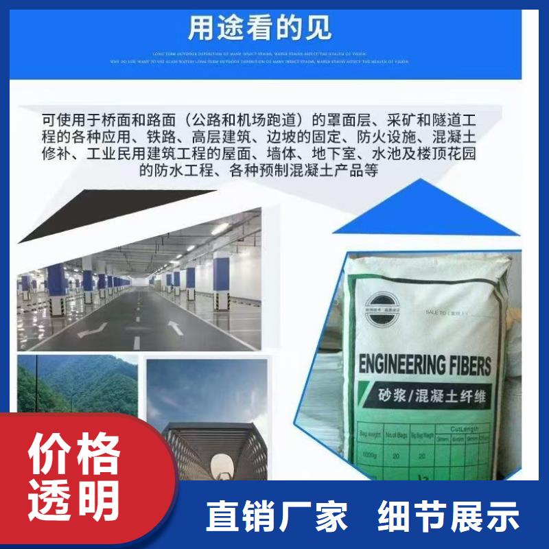 JK-6型高强高模PVA纤维询问报价