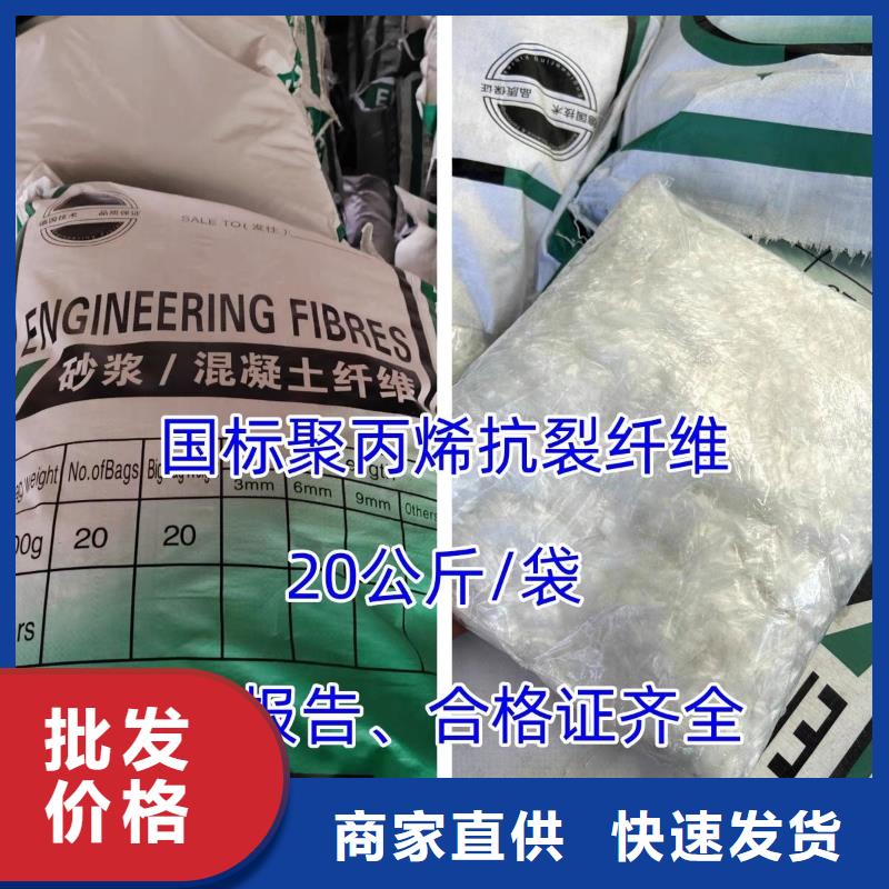 螺旋形聚乙烯醇纤维材料批发零售生产厂家