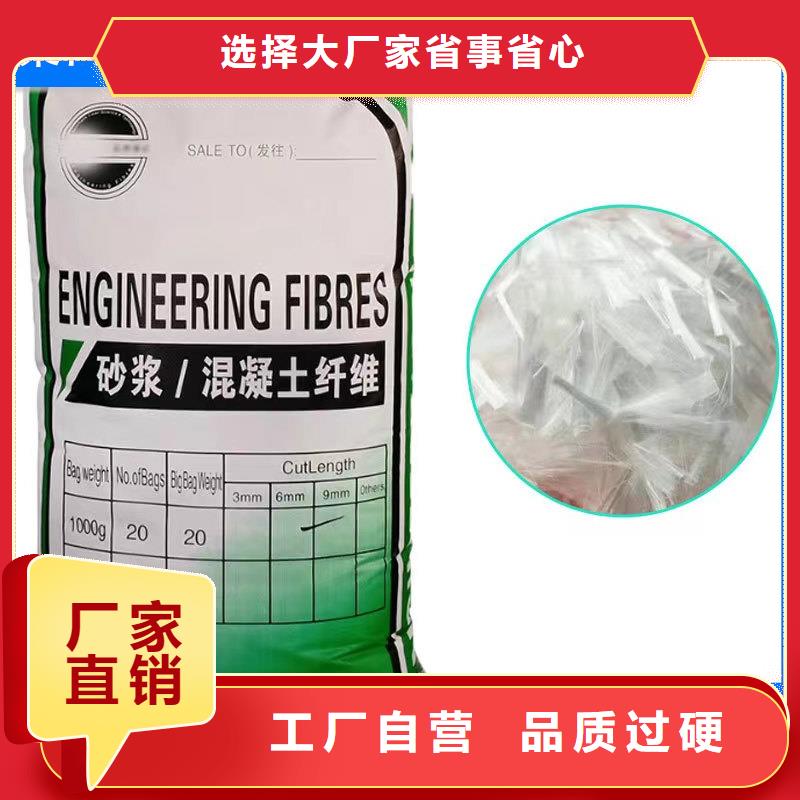风电基础JK-7型聚乙烯醇纤维施工