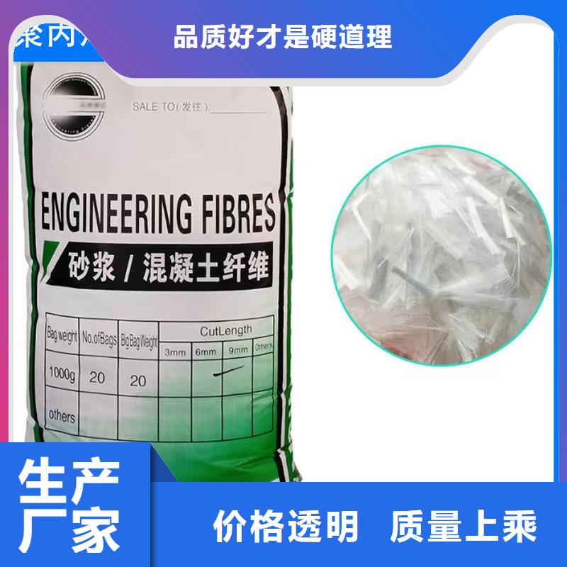 聚丙烯醇纤维（PVA）哪家好型号全