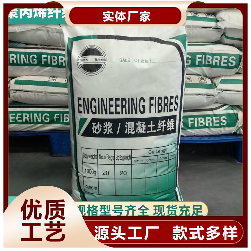 阻裂抗渗jk-7型螺旋形聚乙烯醇纤维了解更多